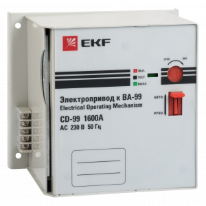 Электропривод CD-99-1600A EKF PROxima